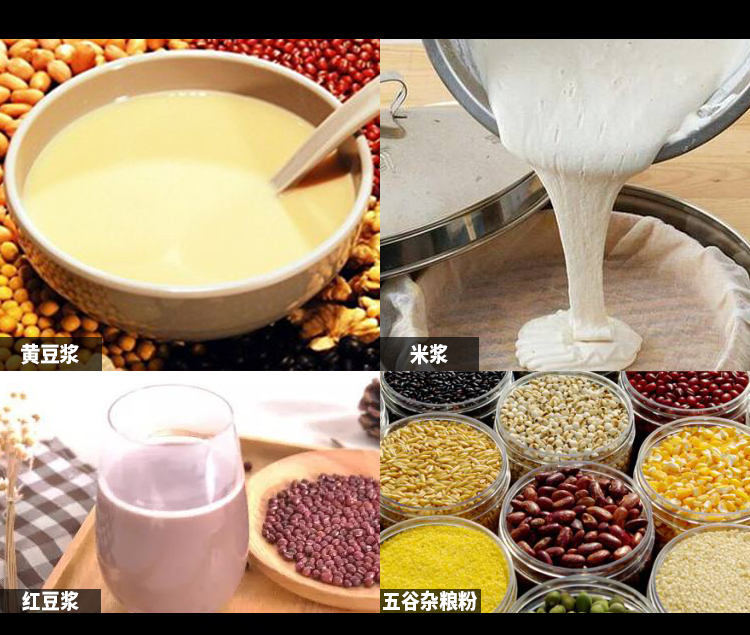磨粉磨漿機(jī)